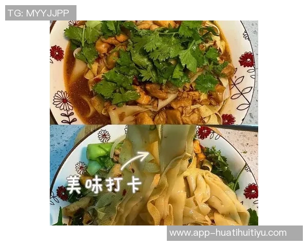 杨瀚森分享美食体验从波特兰的麻木到青岛城阳的美味烩面