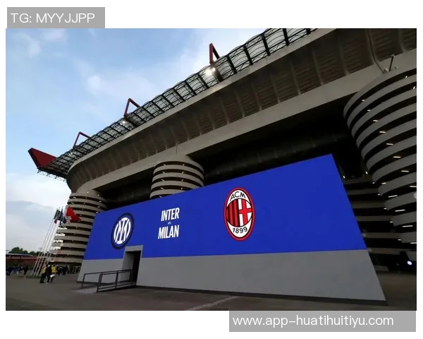 米兰财报创历史新高收入近5亿欧连续三年盈利成就辉煌