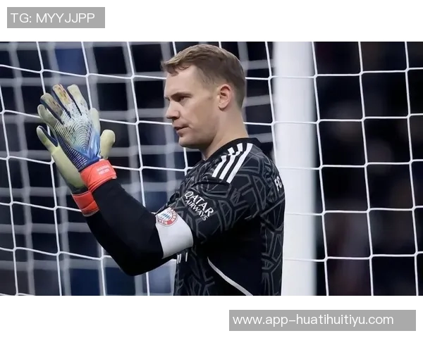 马加特称诺伊尔39岁依然是德国最佳门将拜仁应续约留他