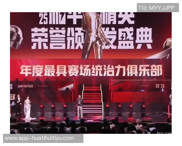 2025赛季K1联赛颁奖盛典李东炅荣获最佳球员波耶特获最佳教练殊荣