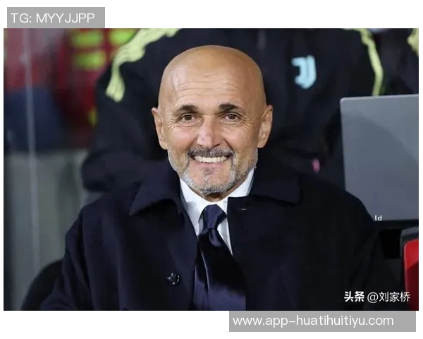 斯帕莱蒂谈尤文发展：保持顶级水平面临挑战与细节优化需求